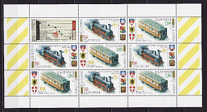 Болгария _, 2008, Железная дорога, 120 лет Ориент-экспресс, Поезд, лист